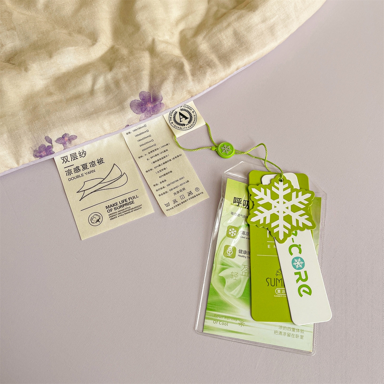 91家纺网 家纺一手货源 找家纺 小禹仔家纺 2026新款A类印花双层纱凉感大豆夏被 奈里