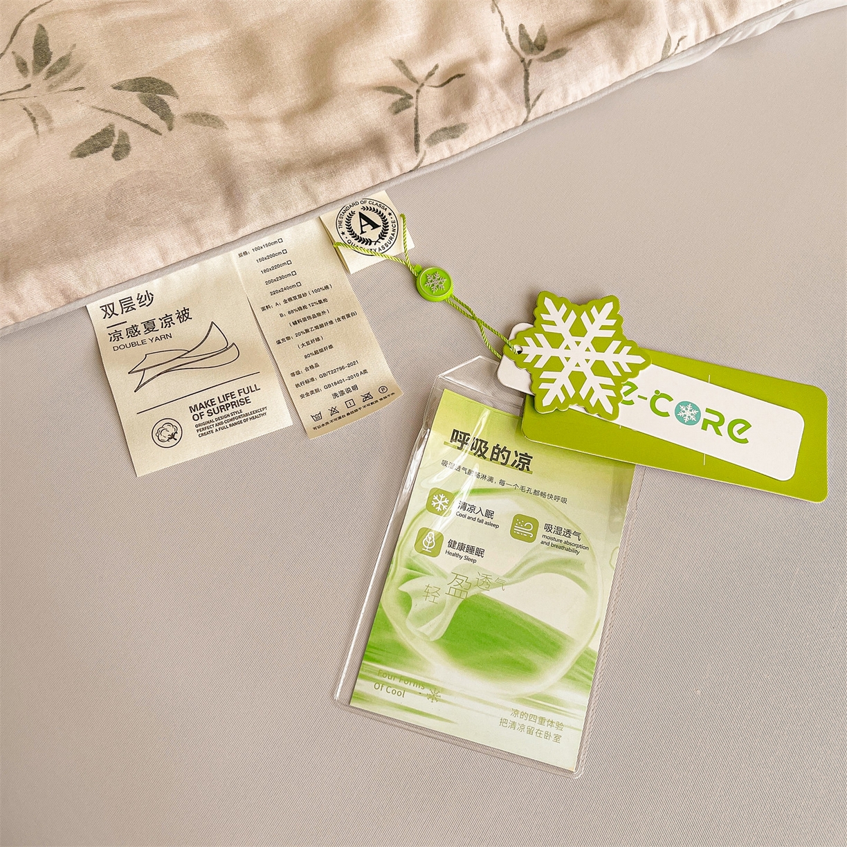 91家纺网 家纺一手货源 找家纺 小禹仔家纺 2026新款A类印花双层纱凉感大豆夏被 青时