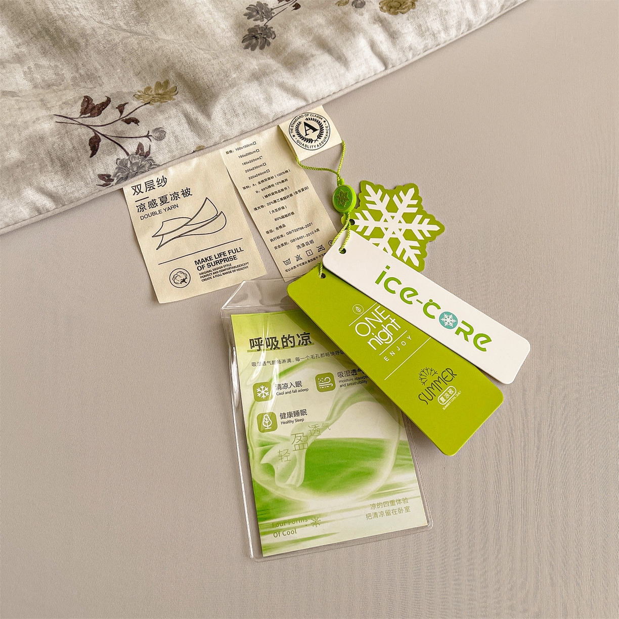 91家纺网 家纺一手货源 找家纺 小禹仔家纺 2026新款A类印花双层纱凉感大豆夏被 山茶野