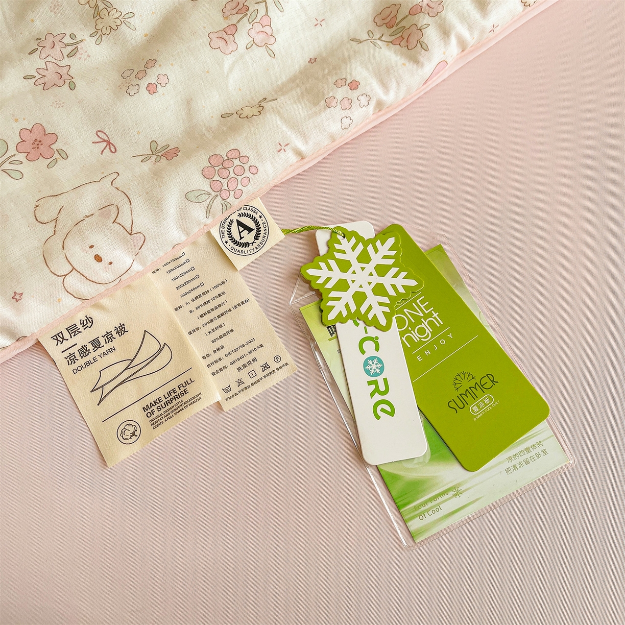 91家纺网 家纺一手货源 找家纺 小禹仔家纺 2026新款A类印花双层纱凉感大豆夏被 小花狗