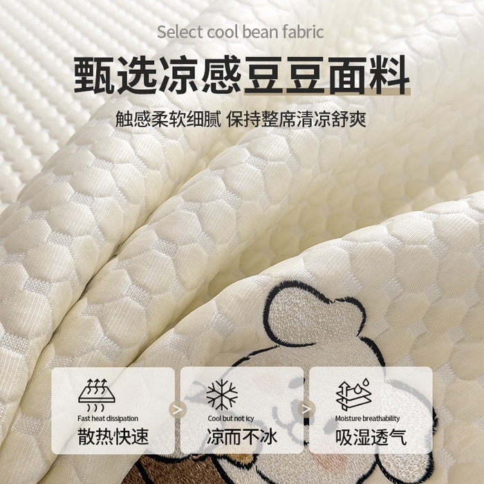 91家纺网 家纺一手货源 找家纺 （总）几禾 2026新款大豆豆刺绣款凉席床席款-小熊饼干