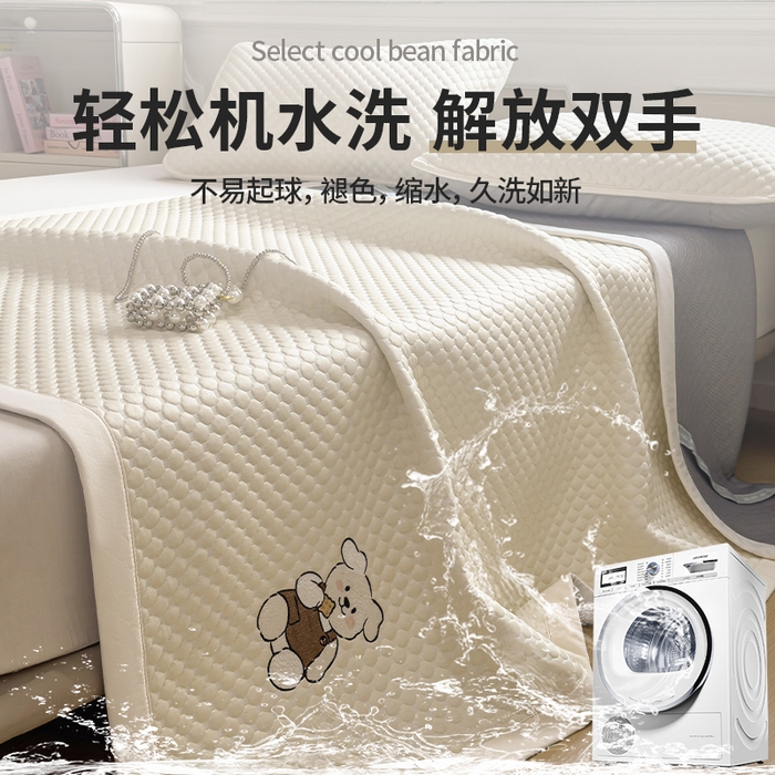 91家纺网 家纺一手货源 找家纺 几禾 2026新款大豆豆刺绣款凉席床席款-小熊饼干 奶酪黄-床铺款