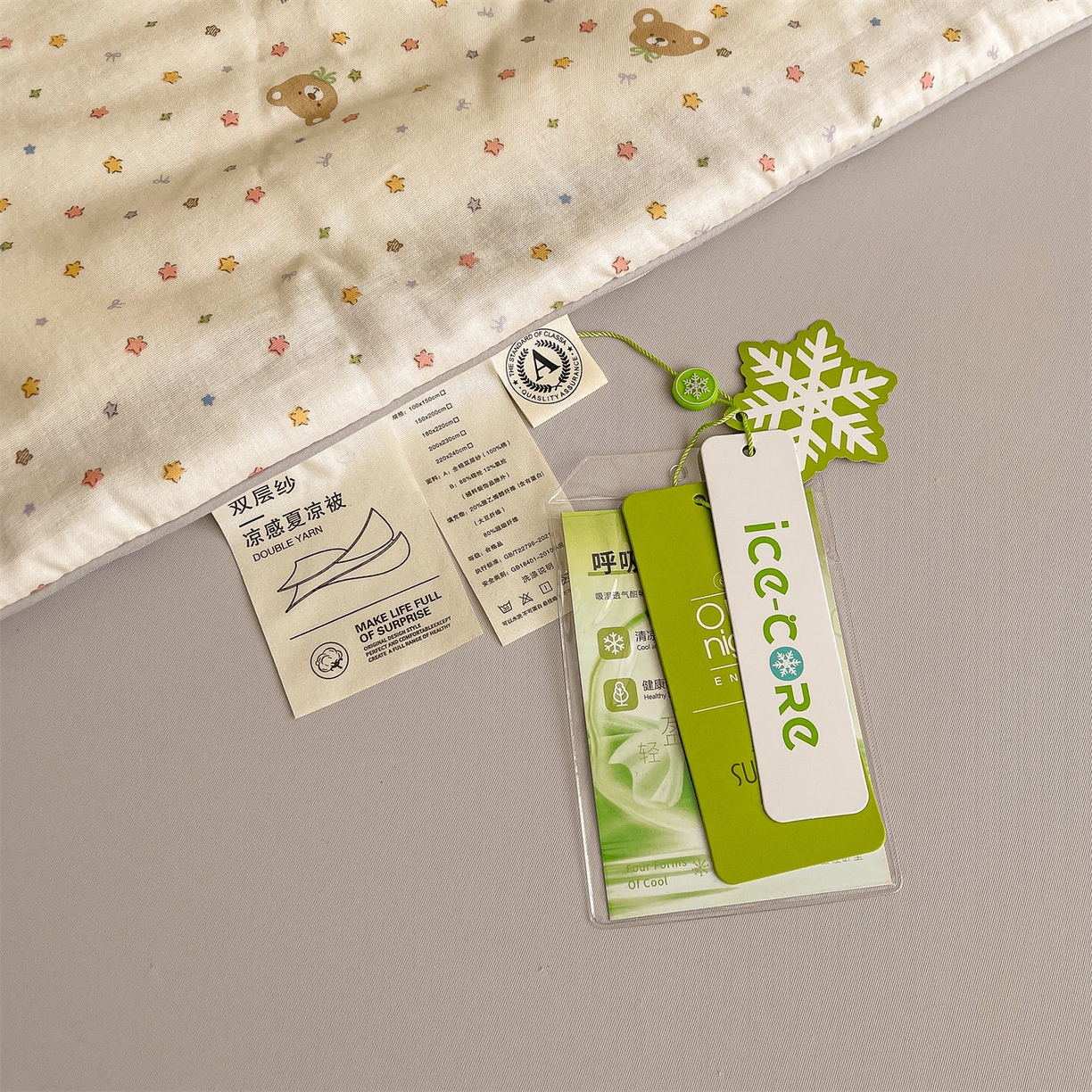 91家纺网 家纺一手货源 找家纺 小禹仔家纺 2026新款A类印花双层纱凉感大豆夏被 小米熊