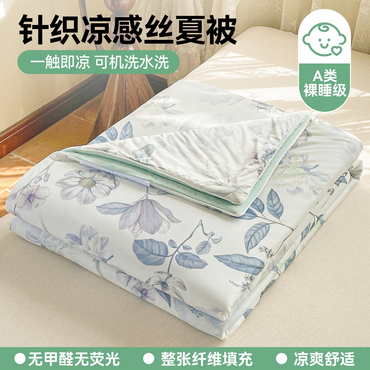 91家纺网 家纺一手货源 找家纺 小禹仔家纺 2026新款针织凉感丝印花夏被夏凉被 流香紫灰