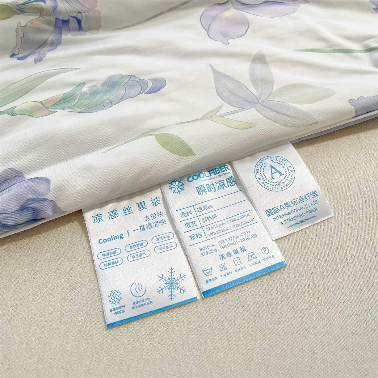 91家纺网 家纺一手货源 找家纺 小禹仔家纺 2026新款针织凉感丝印花夏被夏凉被 鸢尾雾影