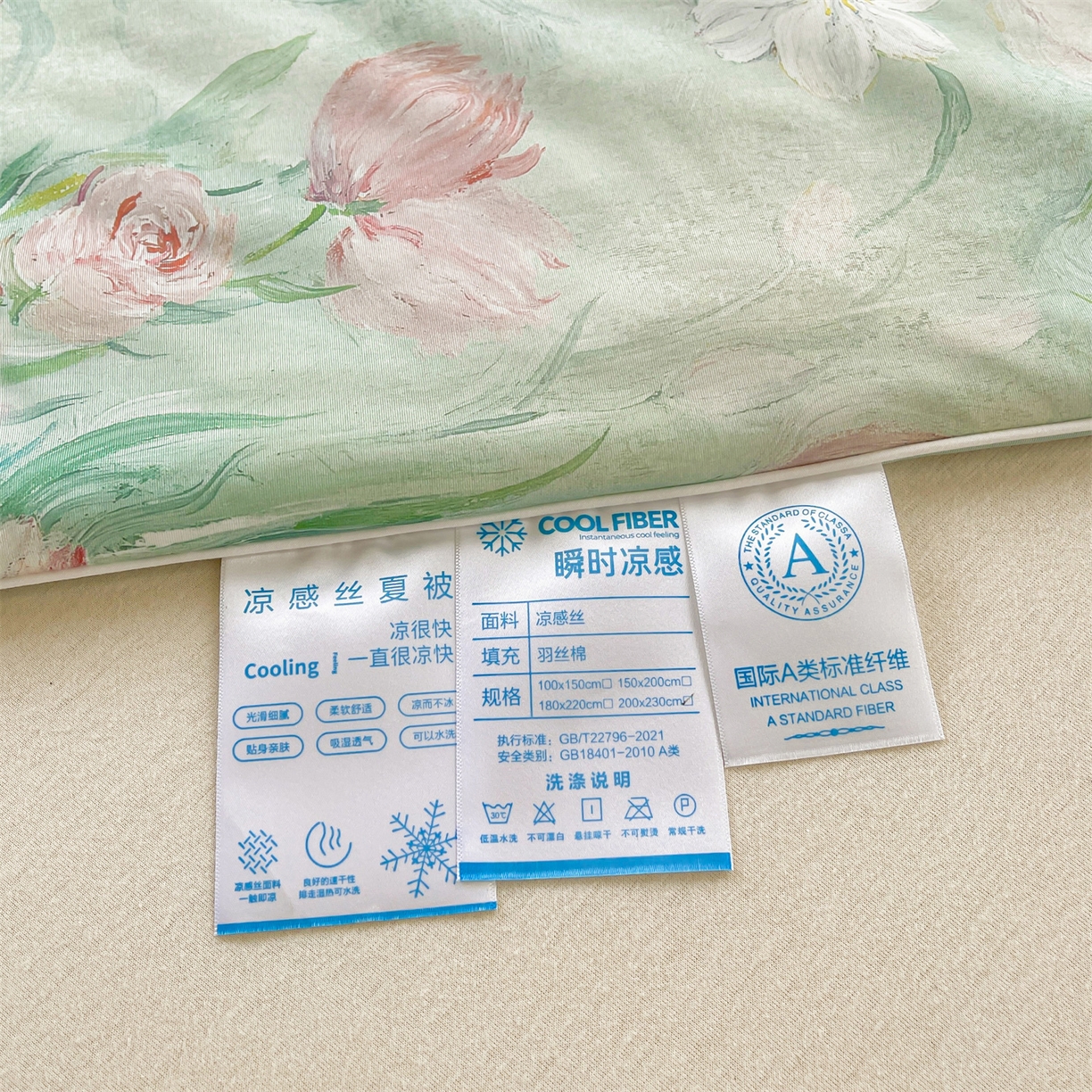 91家纺网 家纺一手货源 找家纺 小禹仔家纺 2026新款针织凉感丝印花夏被夏凉被 晨露郁金绿