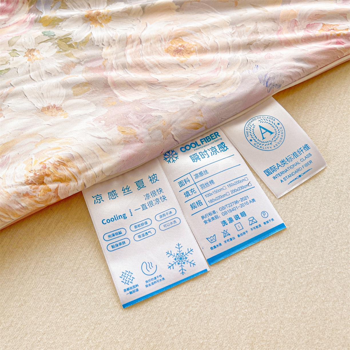 91家纺网 家纺一手货源 找家纺 小禹仔家纺 2026新款针织凉感丝印花夏被夏凉被 花溪紫