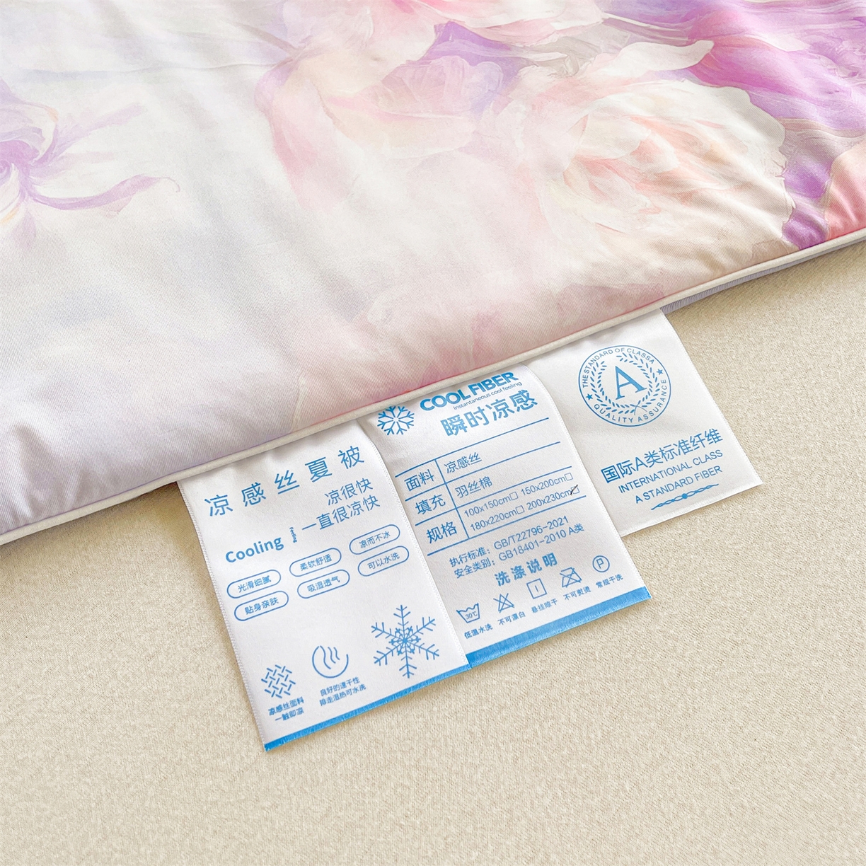 91家纺网 家纺一手货源 找家纺 小禹仔家纺 2026新款针织凉感丝印花夏被夏凉被 梦幻伴奏粉