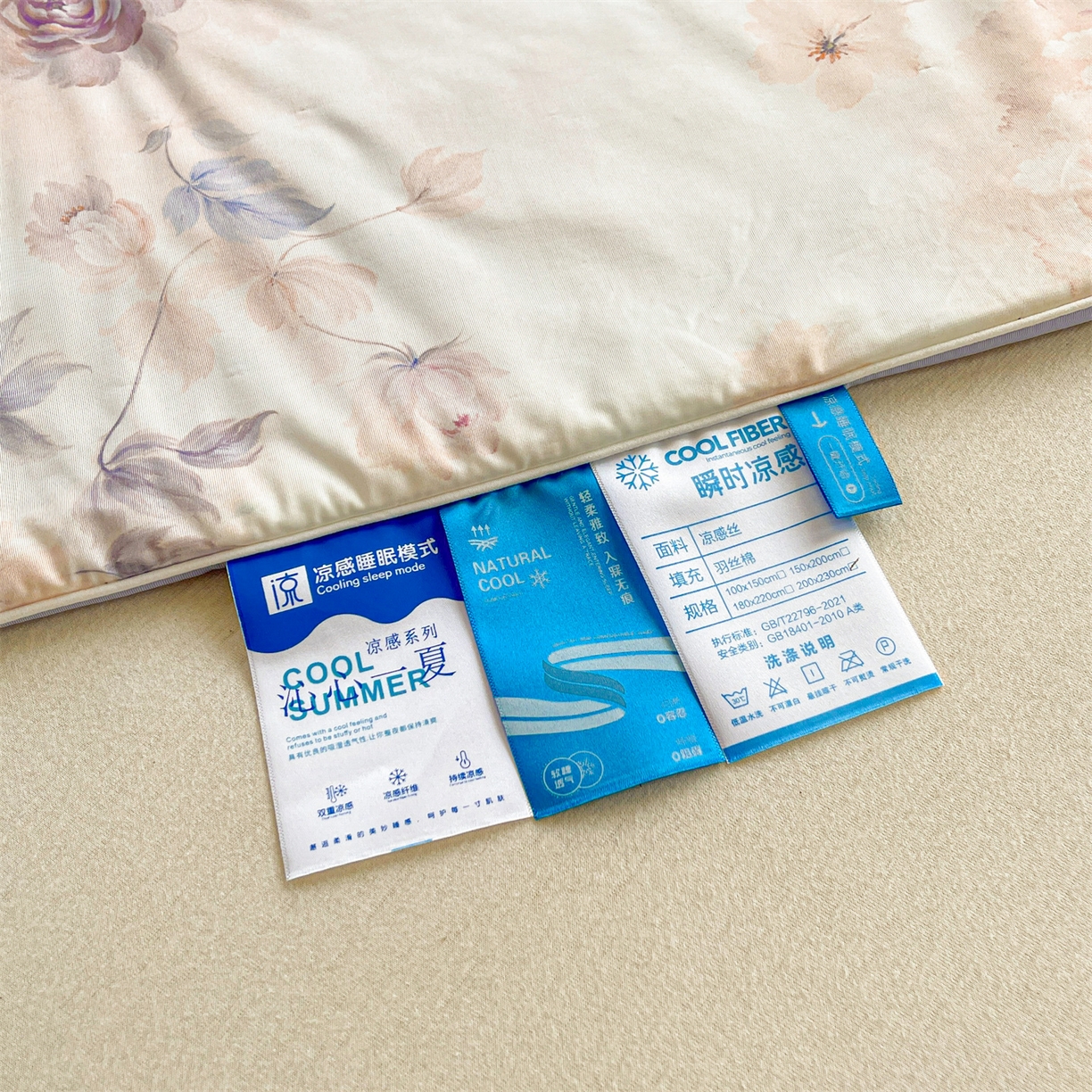 91家纺网 家纺一手货源 找家纺 小禹仔家纺 2026新款针织凉感丝印花夏被夏凉被 梦婷粉