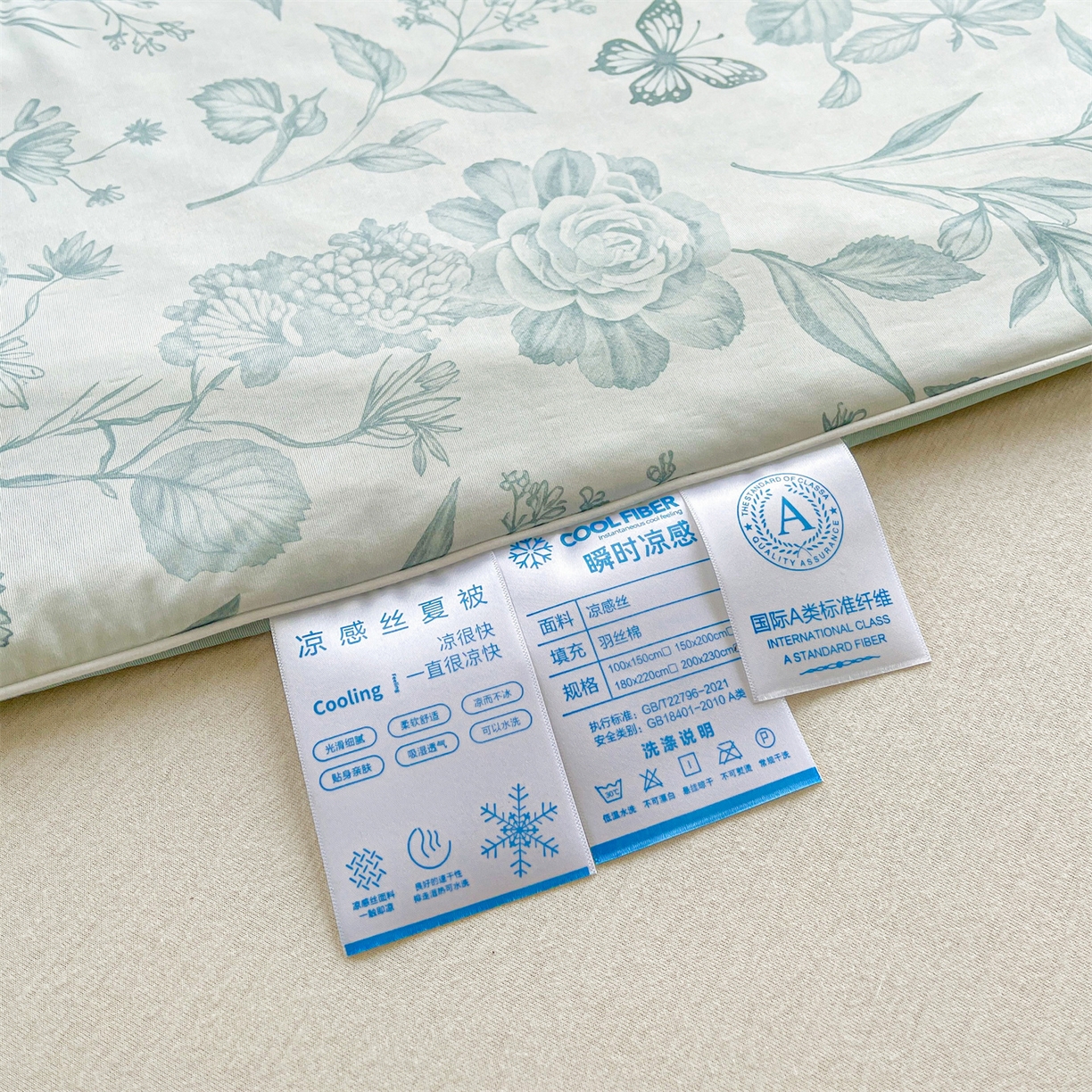 91家纺网 家纺一手货源 找家纺 小禹仔家纺 2026新款针织凉感丝印花夏被夏凉被 蜜糖绿