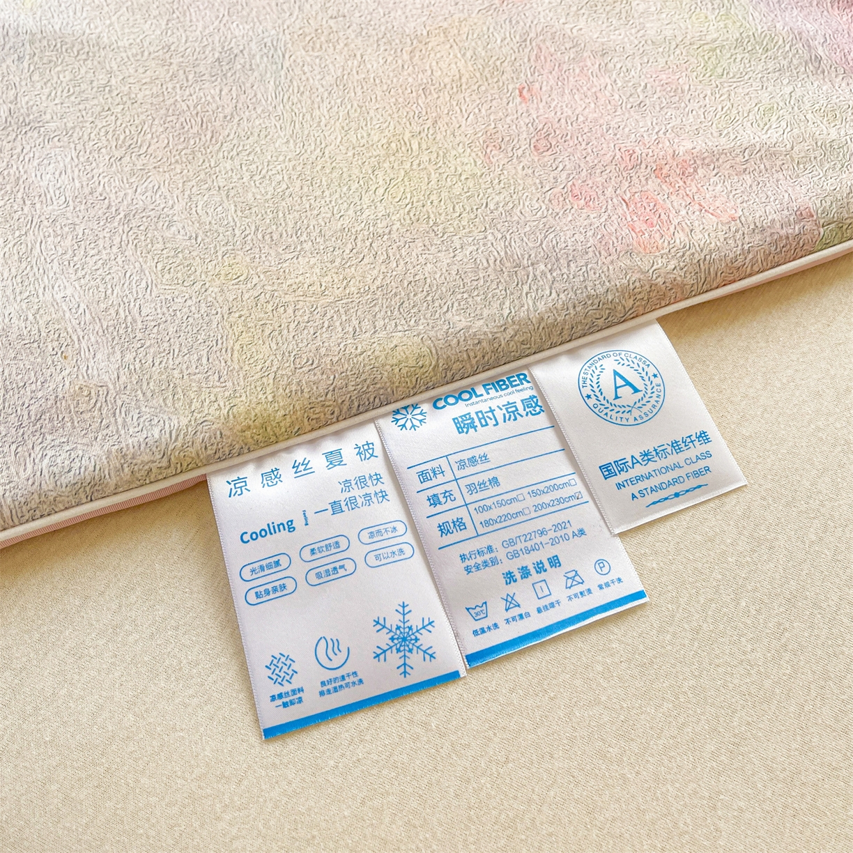 91家纺网 家纺一手货源 找家纺 小禹仔家纺 2026新款针织凉感丝印花夏被夏凉被 莫莉粉