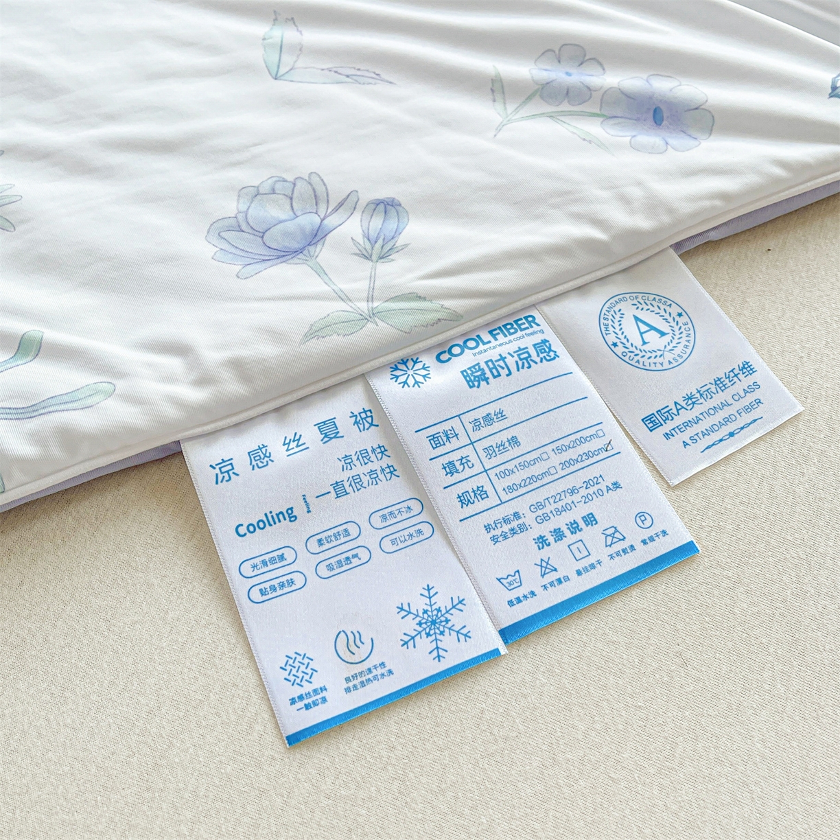 91家纺网 家纺一手货源 找家纺 小禹仔家纺 2026新款针织凉感丝印花夏被夏凉被 木兰兰