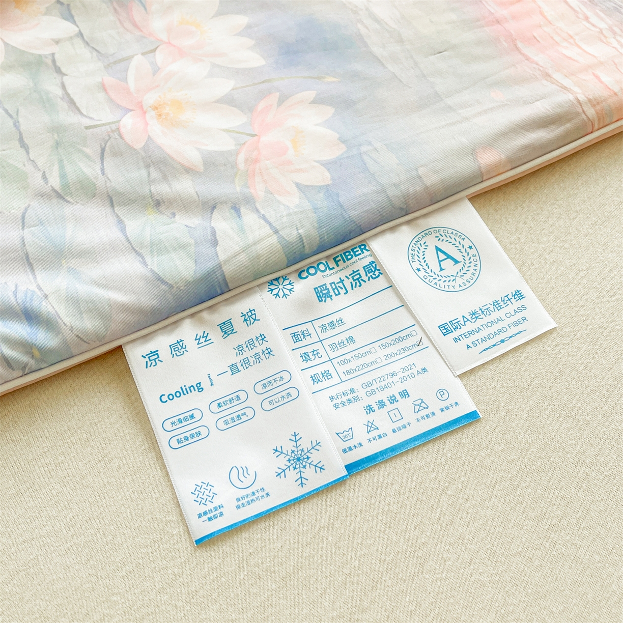 91家纺网 家纺一手货源 找家纺 小禹仔家纺 2026新款针织凉感丝印花夏被夏凉被 叶初粉