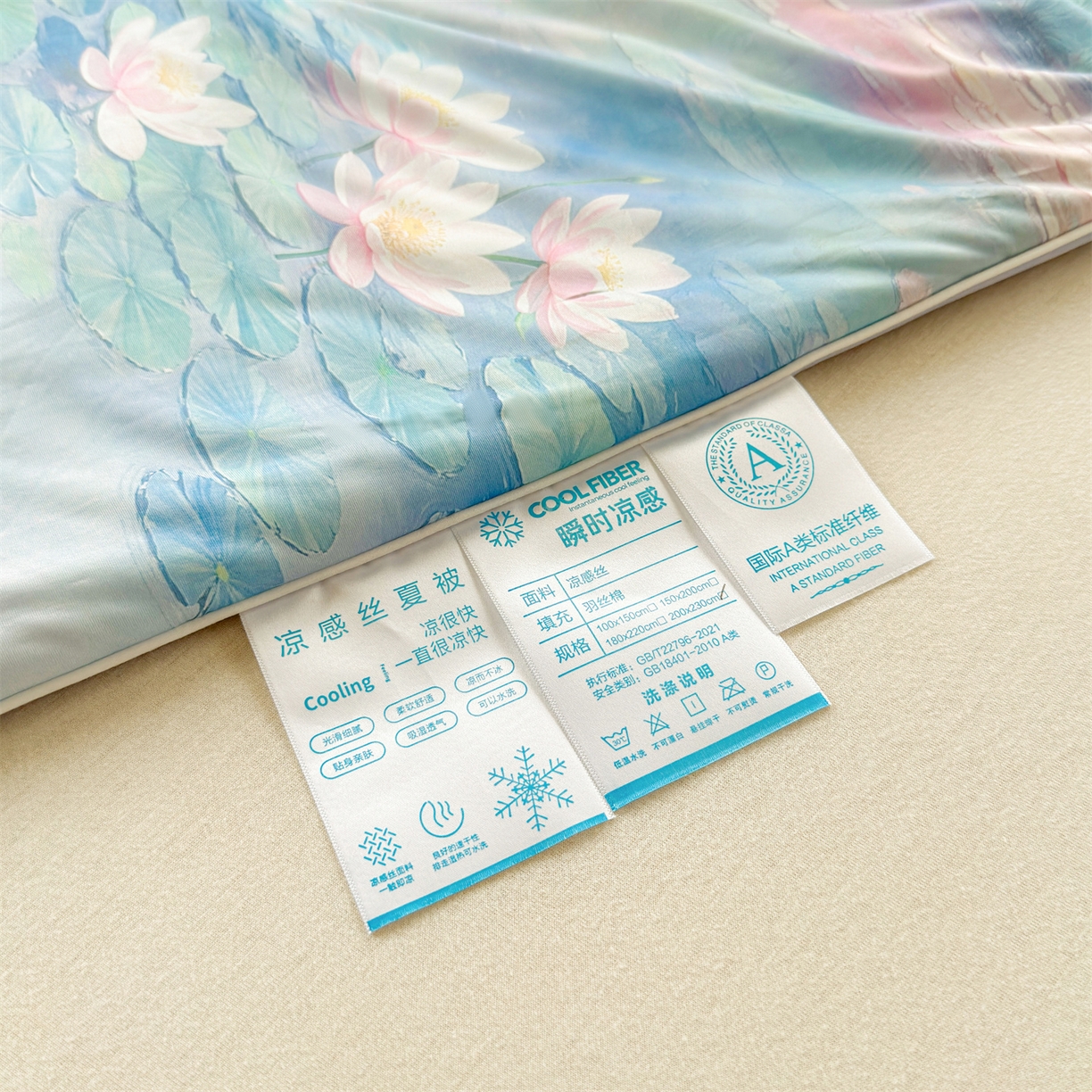 91家纺网 家纺一手货源 找家纺 小禹仔家纺 2026新款针织凉感丝印花夏被夏凉被 叶初绿