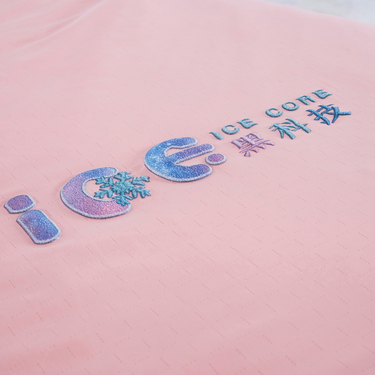 91家纺网 家纺一手货源 找家纺 兰芯纭 2026新款黑科技小冰被夏被夏凉被空调被 玉色