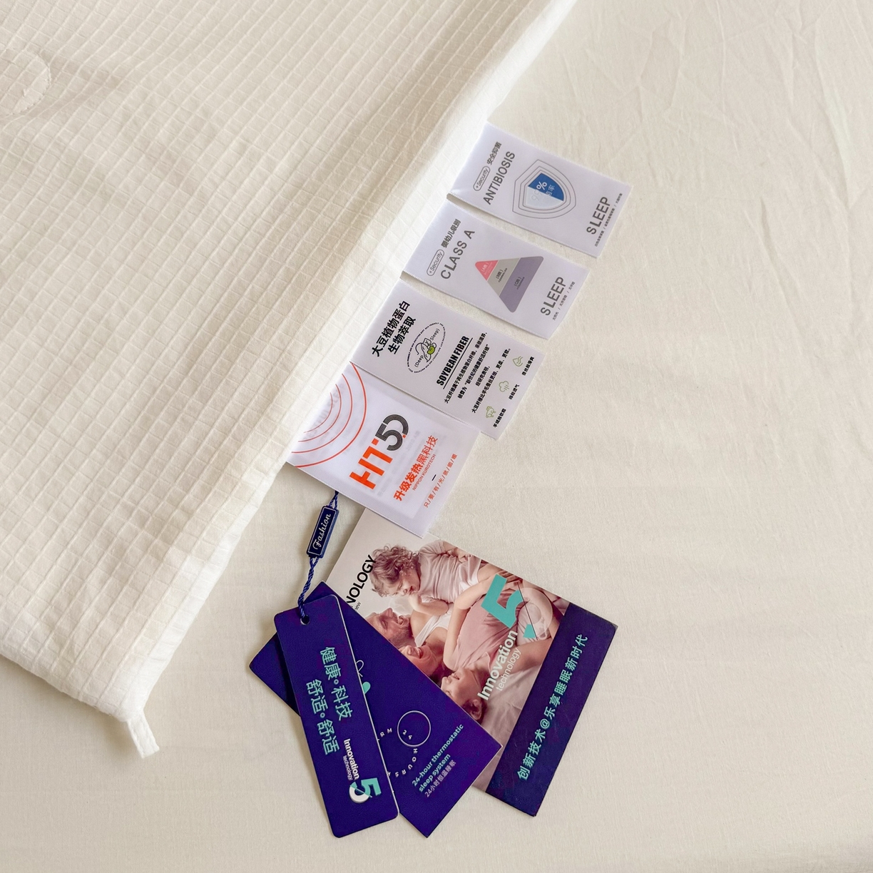 91家纺网 家纺一手货源 找家纺 （总）兰芯纭 2026新款99%纯棉提花大豆夏被夏凉被空调被