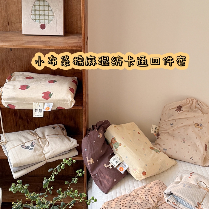 91家纺网 家纺一手货源 找家纺 （总）桃子家居 2026A类纯棉水洗原生态棉麻数码印花大版枕套混搭卡通小清新韩国小布袋系列四件套