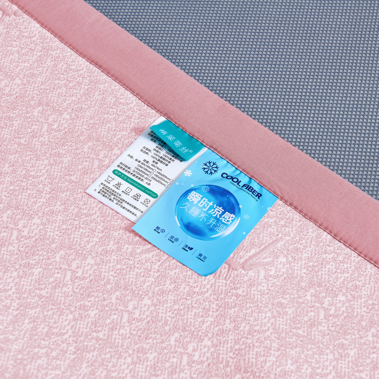 91家纺网 家纺一手货源 找家纺 （总）尚品凤凰 2026新款凉感提花豆豆平铺款-竹影