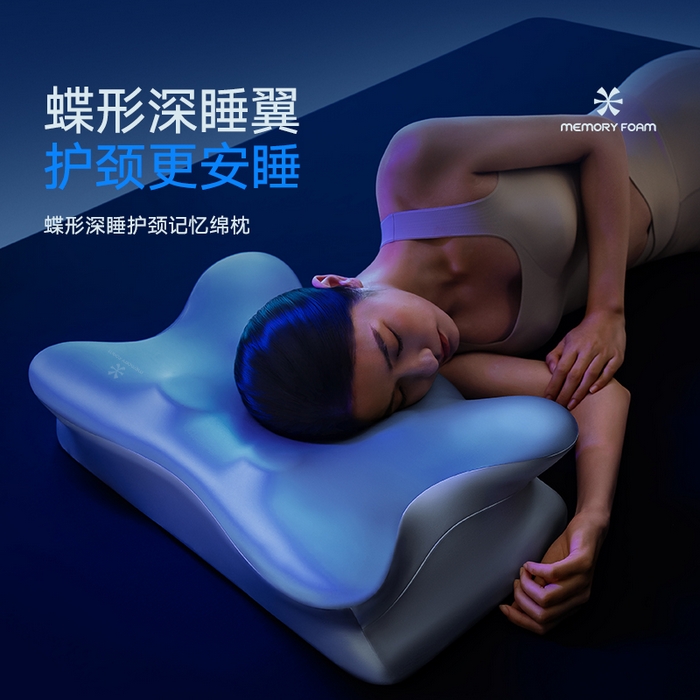 91家纺网 家纺一手货源 找家纺 （总）可恩欣 2026新款零压蝶翼枕枕头枕芯