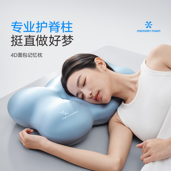 （总）可恩欣 2026新款4D面包记忆枕枕头枕芯