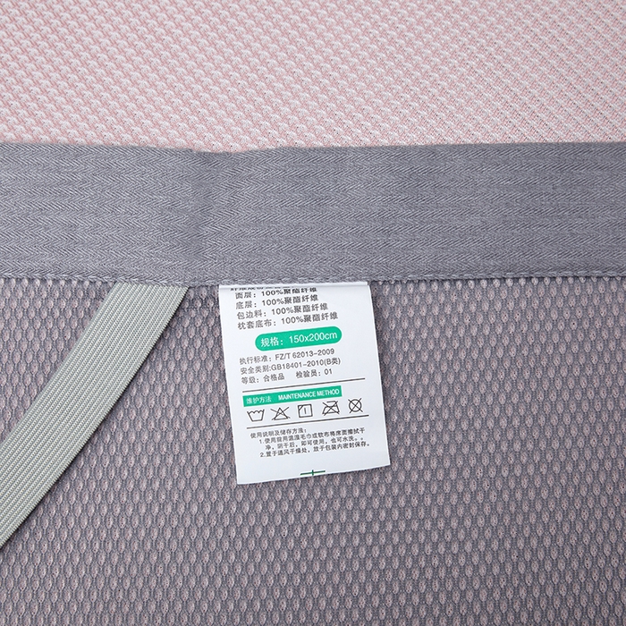 91家纺网 家纺一手货源 找家纺 可恩欣 2026新款冰感凉风席 床席-冰感乐粉