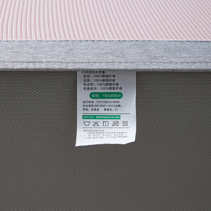 91家纺网 家纺一手货源 找家纺 可恩欣 2026新款冰感凉风席 床笠-冰感乐粉