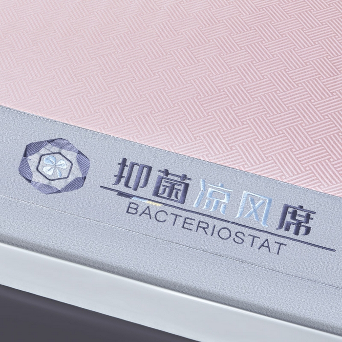 91家纺网 家纺一手货源 找家纺 可恩欣 2026新款冰感凉风席 床席-凉风粉