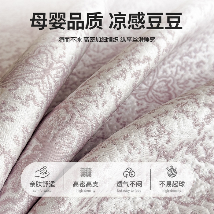 91家纺网 家纺一手货源 找家纺 莱家富 2026新款公主风凉感值过0.21空调席子软席冰豆豆凉席三件套-蝴蝶床裙款 蝶舞花语-雾雅紫
