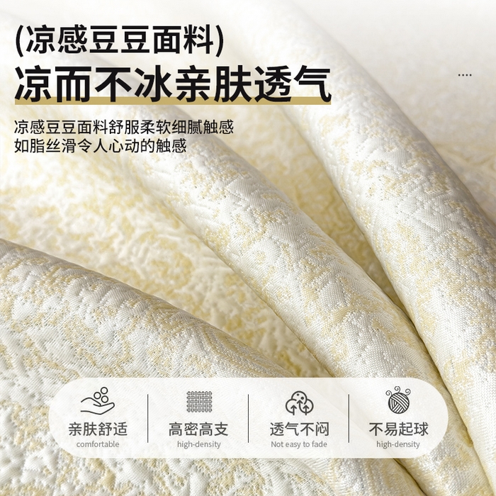 91家纺网 家纺一手货源 找家纺 莱家富 2026新款公主风凉感值过0.21空调席子软席冰豆豆凉席三件套-蝴蝶蝶舞花语系列 床笠款蝶舞花语-泡泡黄