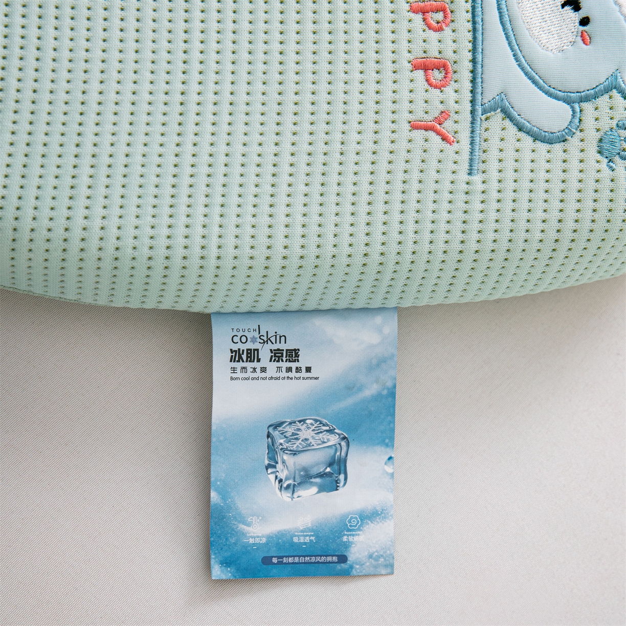 91家纺网 家纺一手货源 找家纺 麦肯锡 2026新款柔纹花眠婴童记忆枕枕头枕芯 绿色