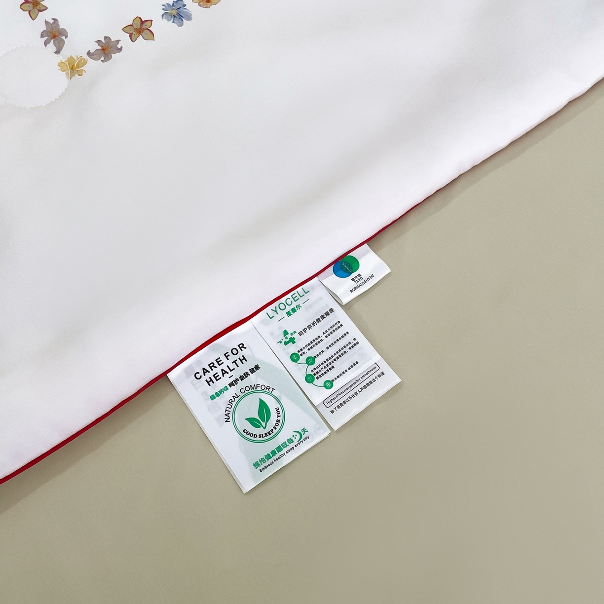 91家纺网 家纺一手货源 找家纺 慕晨 2026新款莱赛尔数码印高级简奢卡通大版印花丝滑夏被四件套 斑马--米白