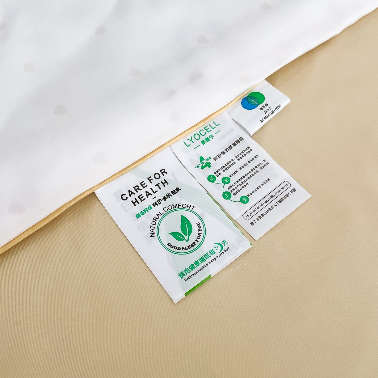 91家纺网 家纺一手货源 找家纺 慕晨 2026新款莱赛尔数码印高级简奢卡通大版印花丝滑夏被四件套 三只熊--米白