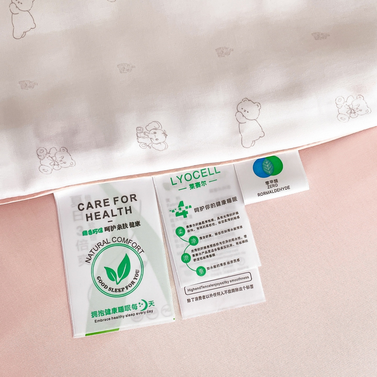 91家纺网 家纺一手货源 找家纺 慕晨 2026新款莱赛尔数码印高级简奢卡通大版印花丝滑夏被四件套 木马象--米白