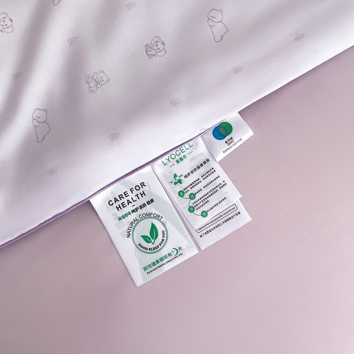 91家纺网 家纺一手货源 找家纺 慕晨 2026新款莱赛尔数码印高级简奢卡通大版印花丝滑夏被四件套 木马象--紫