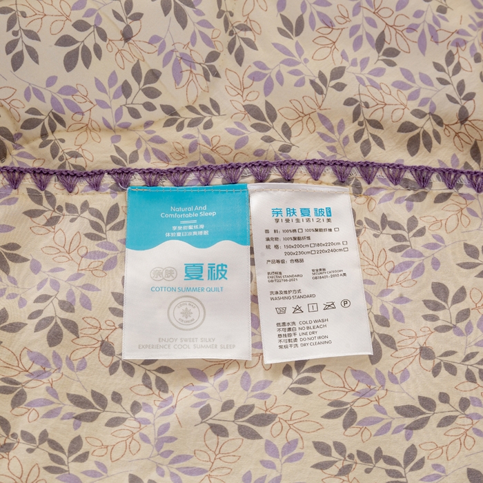 91家纺网 家纺一手货源 找家纺 爱微坊 2026新款A类水洗棉小碎花贝壳边夏被 枝繁叶茂