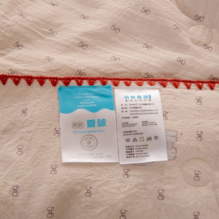 91家纺网 家纺一手货源 找家纺 爱微坊 2026新款A类水洗棉小碎花贝壳边夏被 萌宠象