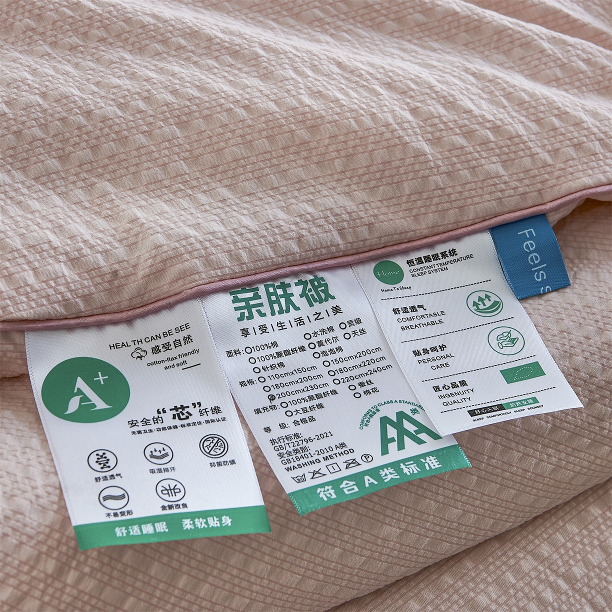 91家纺网 家纺一手货源 找家纺 铺尚美家纺 2026新款泡芙棉夏被四件套泡芙纱单夏被空调被夏凉被-纯色 清爽系列-粉玉