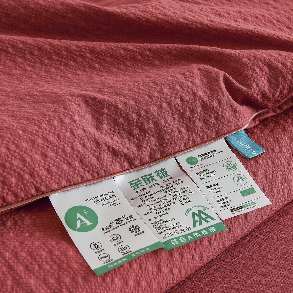 91家纺网 家纺一手货源 找家纺 铺尚美家纺 2026新款泡芙棉夏被四件套泡芙纱单夏被空调被夏凉被-纯色 清爽系列-酒红