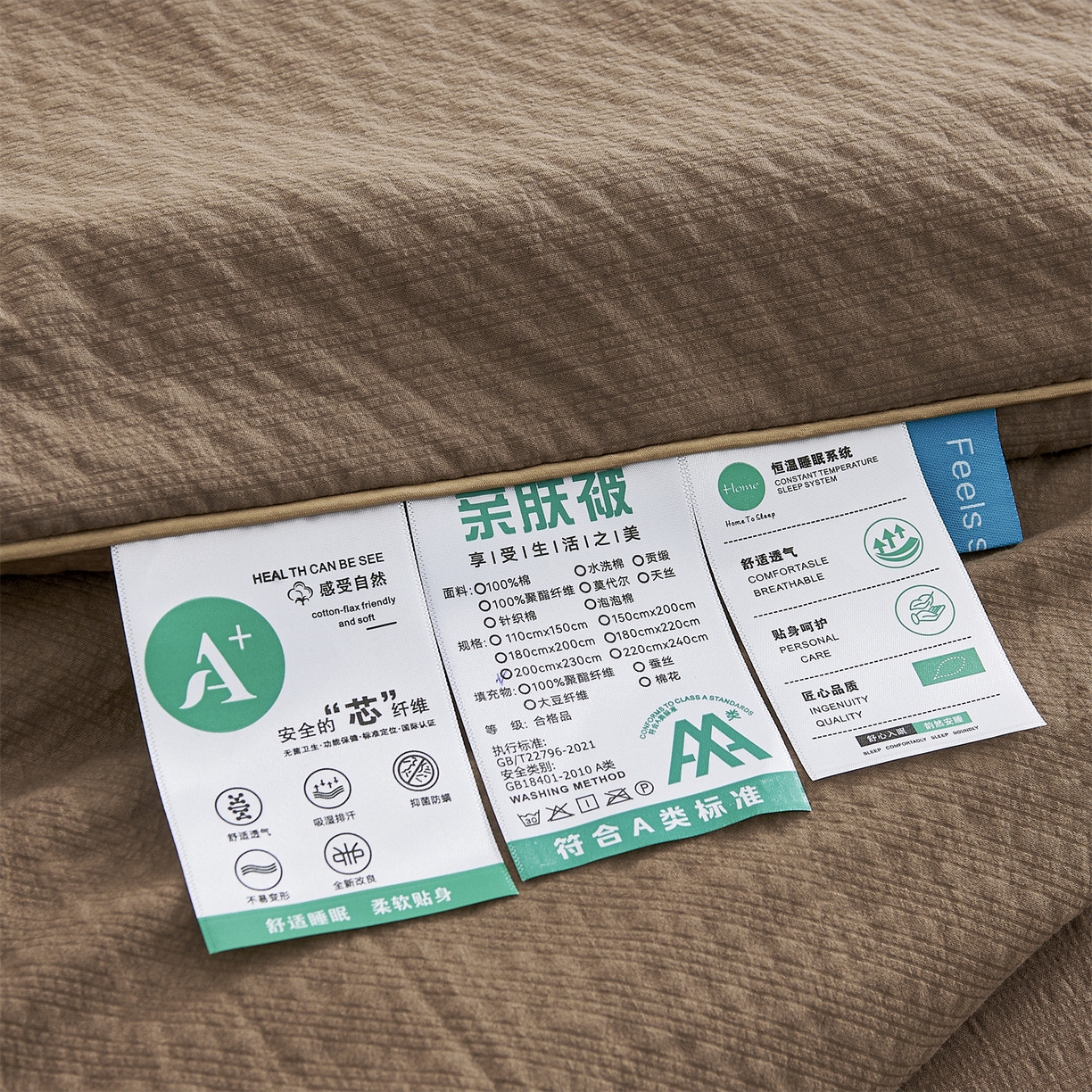 91家纺网 家纺一手货源 找家纺 铺尚美家纺 2026新款泡芙棉夏被四件套泡芙纱单夏被空调被夏凉被-纯色 清爽系列-卡其