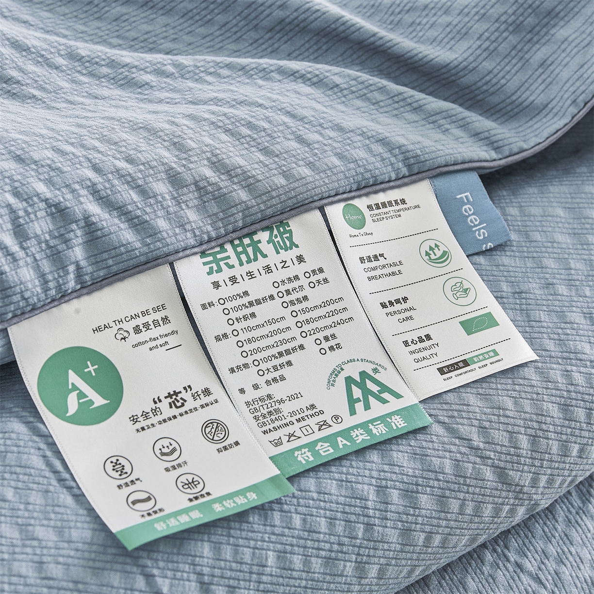 91家纺网 家纺一手货源 找家纺 铺尚美家纺 2026新款泡芙棉夏被四件套泡芙纱单夏被空调被夏凉被-纯色 清爽系列-浅蓝