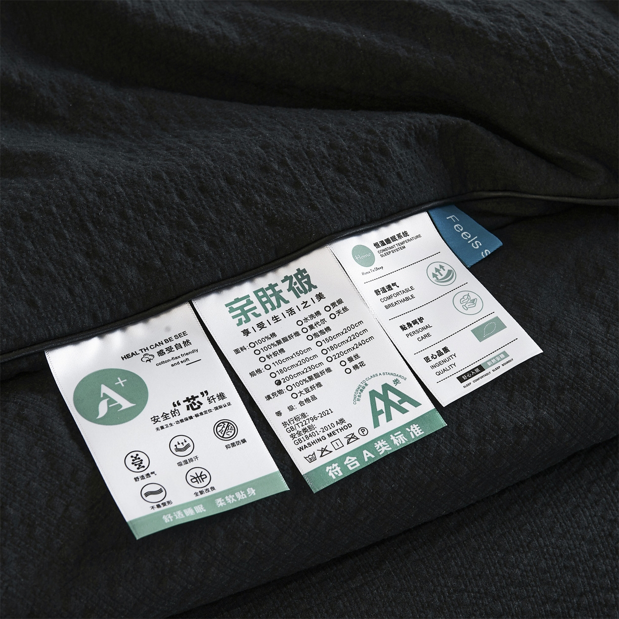 91家纺网 家纺一手货源 找家纺 铺尚美家纺 2026新款泡芙棉夏被四件套泡芙纱单夏被空调被夏凉被-纯色 清爽系列-炫黑