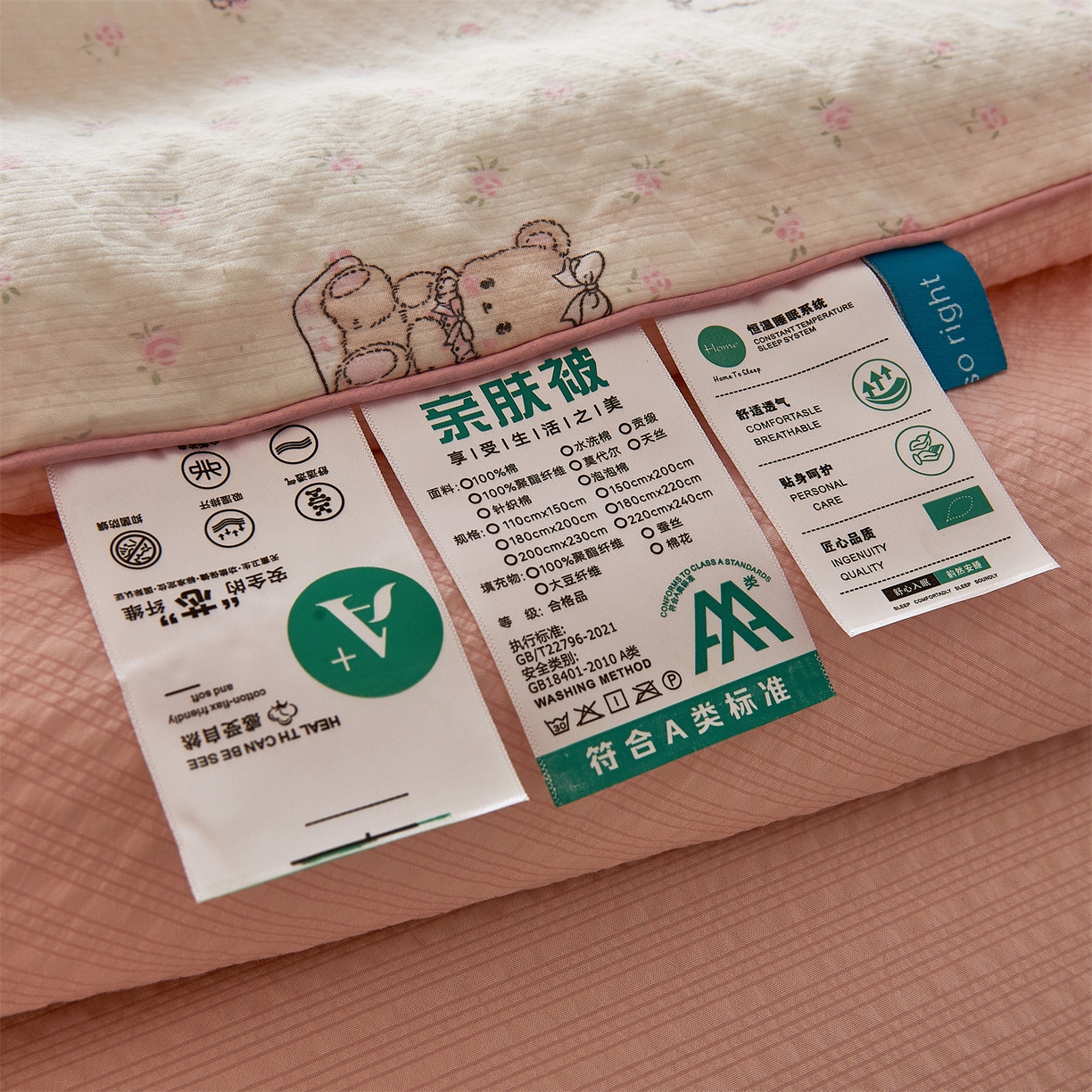91家纺网 家纺一手货源 找家纺 （总）铺尚美家纺 2026新款泡芙棉夏被四件套泡芙纱单夏被空调被夏凉被-印花