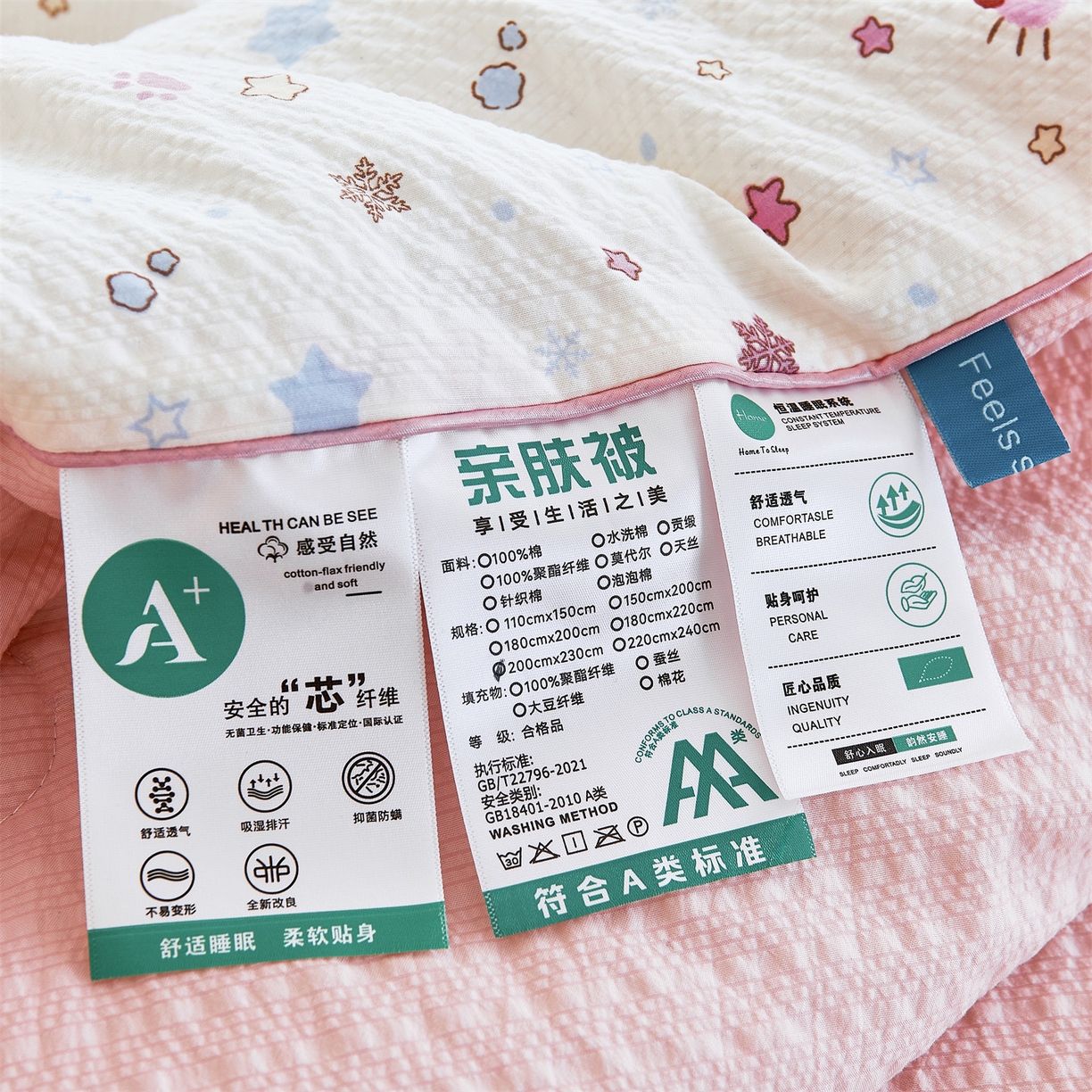 91家纺网 家纺一手货源 找家纺 铺尚美家纺 2026新款泡芙棉夏被四件套泡芙纱单夏被空调被夏凉被-印花 躲猫猫