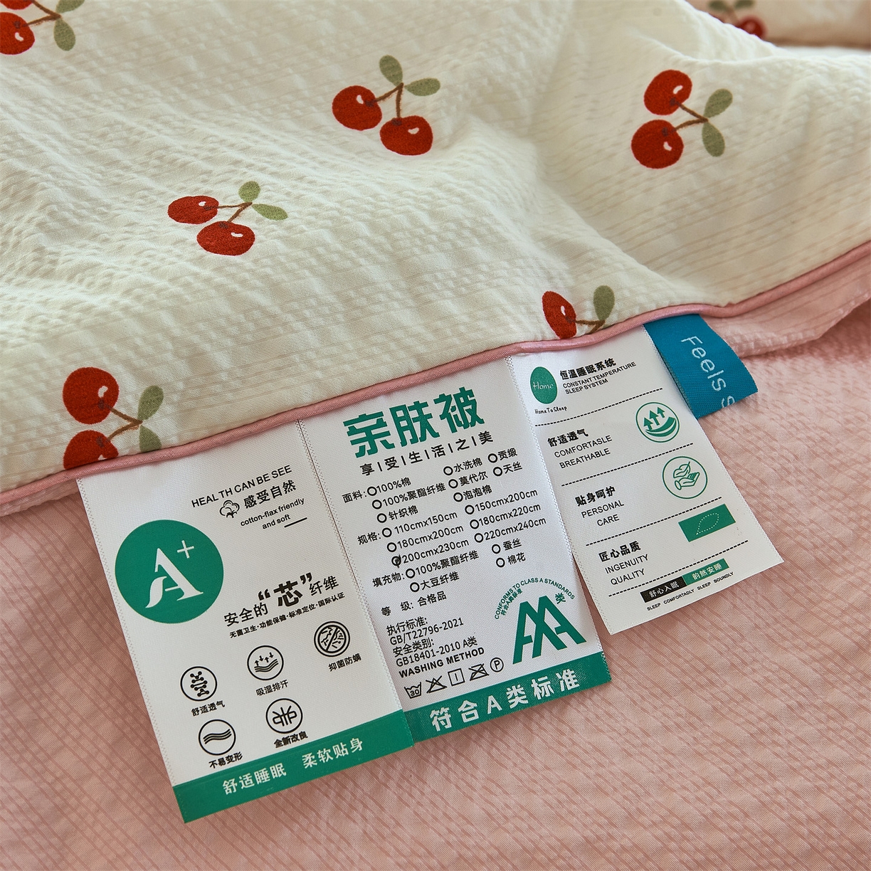 91家纺网 家纺一手货源 找家纺 铺尚美家纺 2026新款泡芙棉夏被四件套泡芙纱单夏被空调被夏凉被-印花 红樱桃