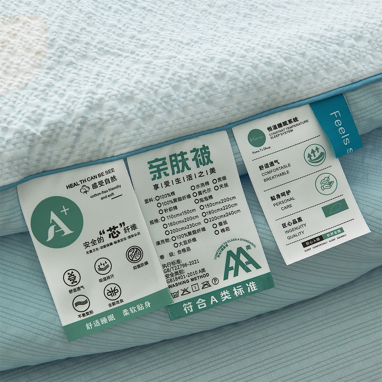 91家纺网 家纺一手货源 找家纺 铺尚美家纺 2026新款泡芙棉夏被四件套泡芙纱单夏被空调被夏凉被-印花 蓝领结狗