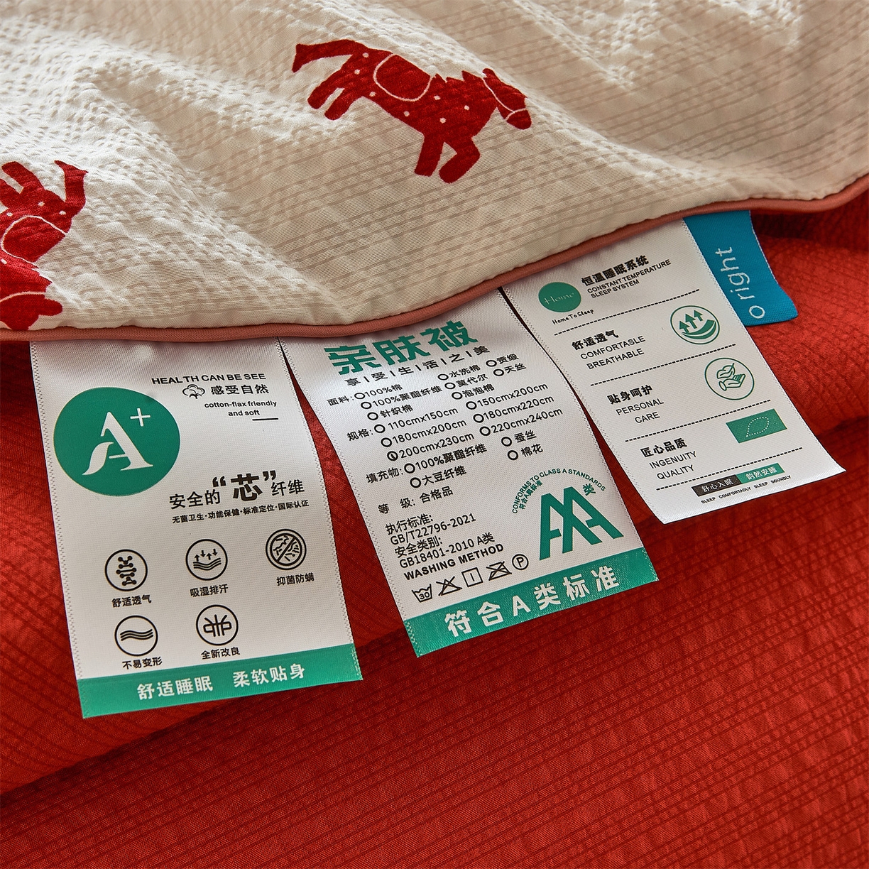 91家纺网 家纺一手货源 找家纺 铺尚美家纺 2026新款泡芙棉夏被四件套泡芙纱单夏被空调被夏凉被-印花 马上有钱