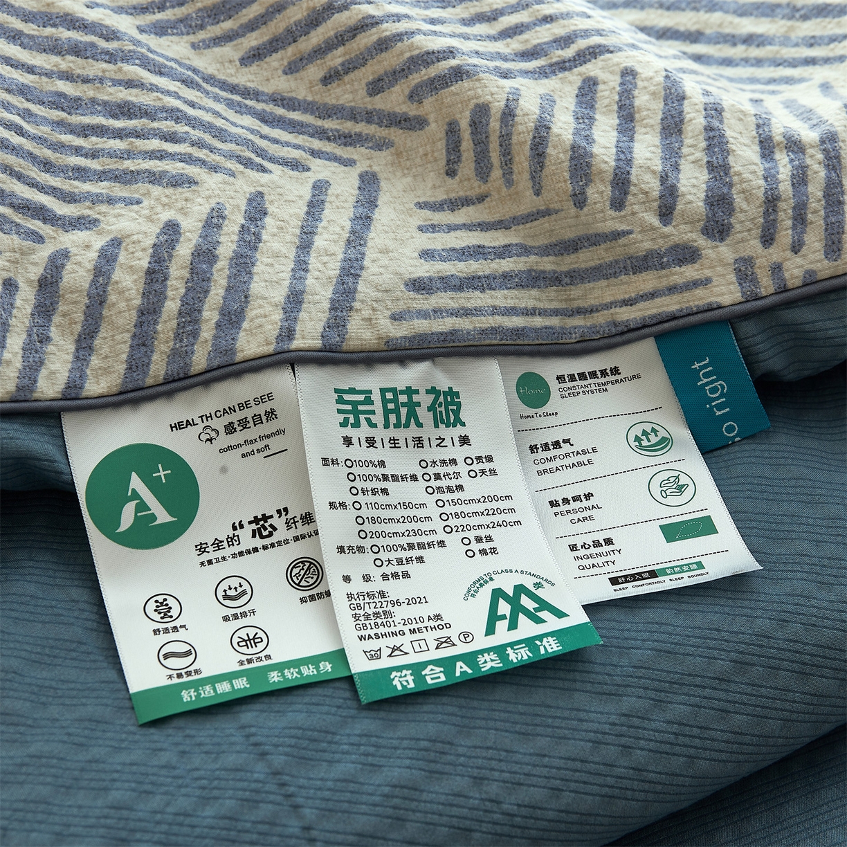 91家纺网 家纺一手货源 找家纺 铺尚美家纺 2026新款泡芙棉夏被四件套泡芙纱单夏被空调被夏凉被-印花 浅川蓝
