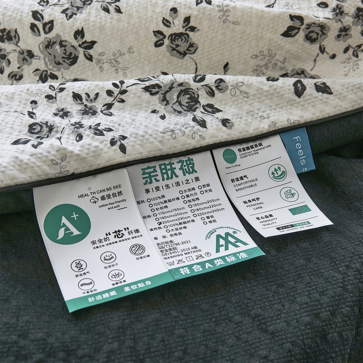 91家纺网 家纺一手货源 找家纺 铺尚美家纺 2026新款泡芙棉夏被四件套泡芙纱单夏被空调被夏凉被-印花 织闻花香