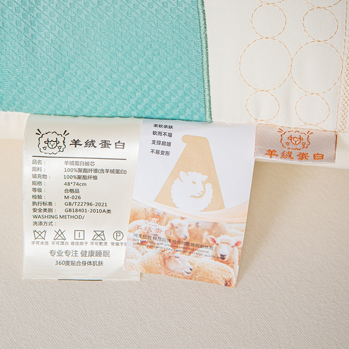 91家纺网 家纺一手货源 找家纺 爱来伊家纺 2026新款羊绒蛋白枕枕头枕芯 羊绒蛋白按摩枕-绿