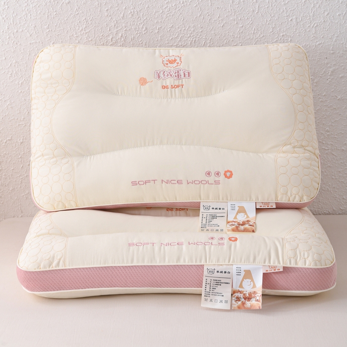 91家纺网 家纺一手货源 找家纺 爱来伊家纺 2026新款羊绒蛋白枕枕头枕芯 羊绒蛋白分区枕-粉